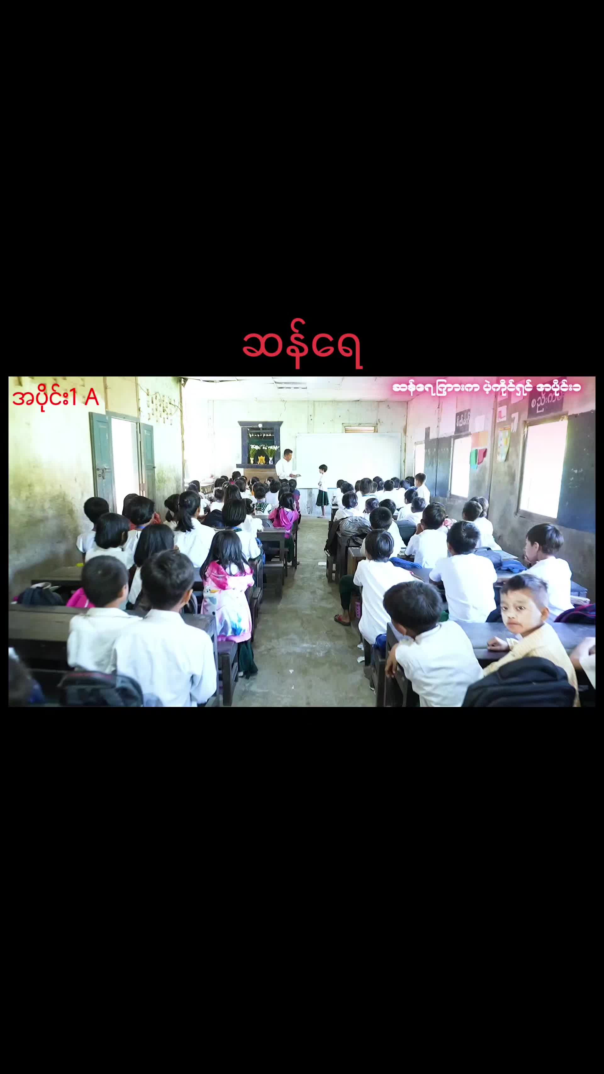 @သိုက်မင်း@PUBGSTAR