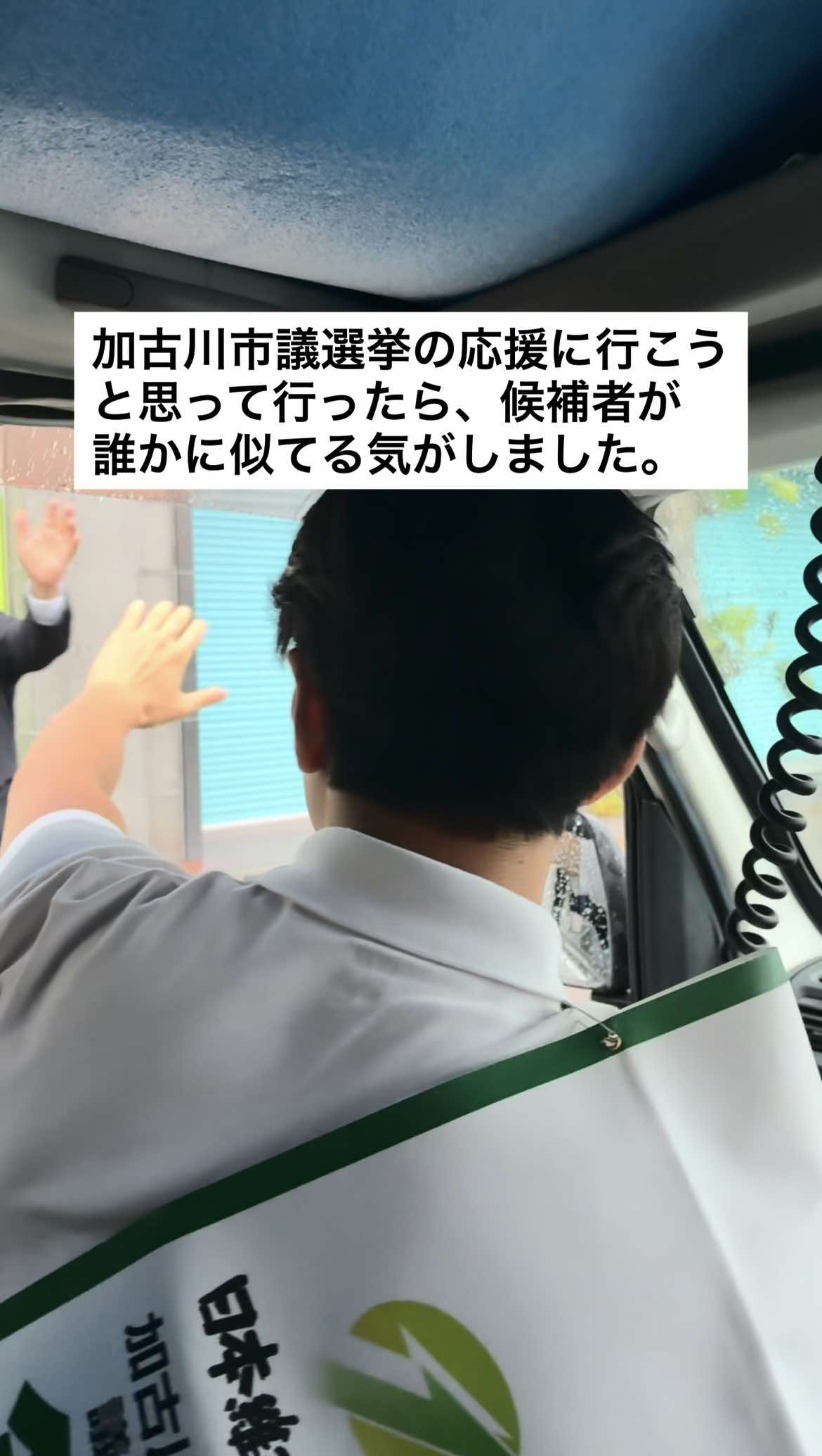 @前国会議員 遠藤良太