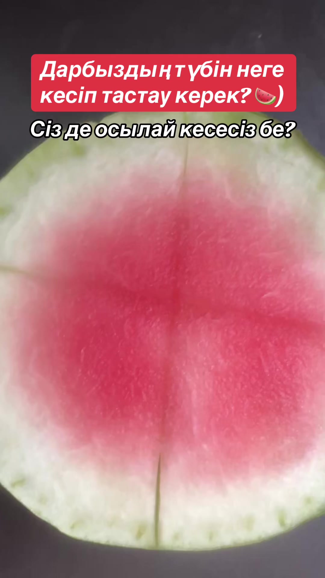 @Р.И.М