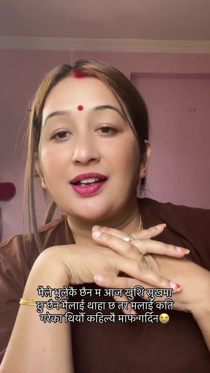 @अनुपमा पन्त