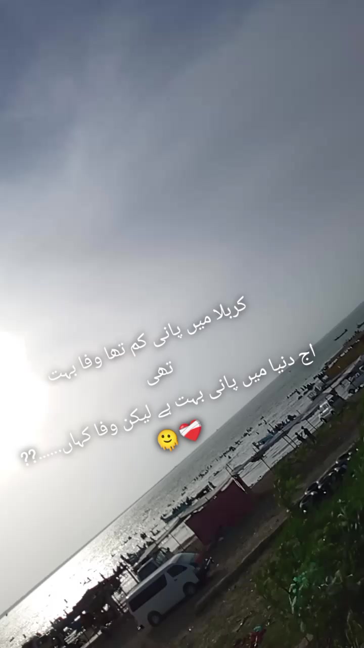 @Mughal Here ☠️❤️&zwj;🔥🍂