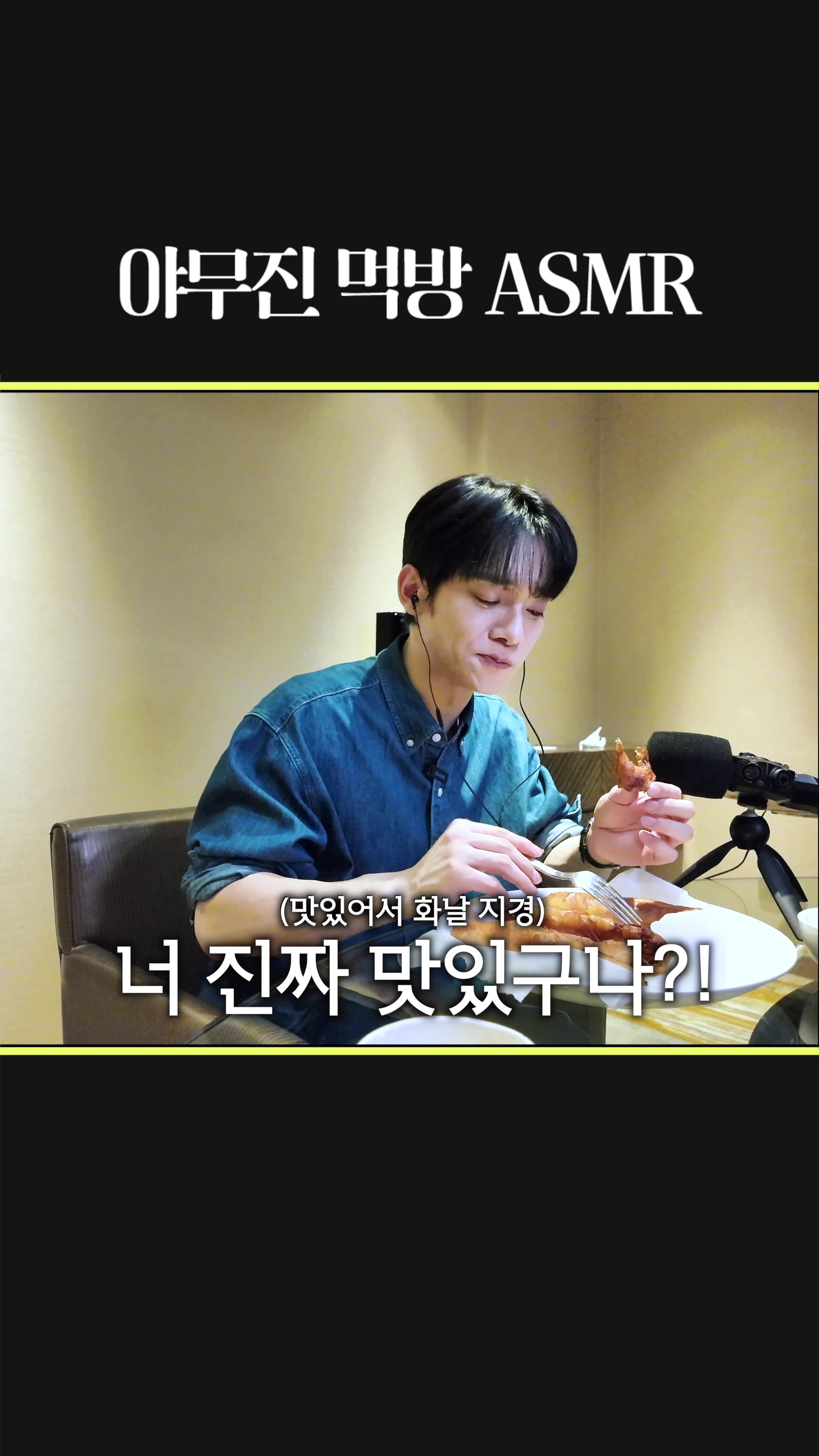 @@CHEN_official