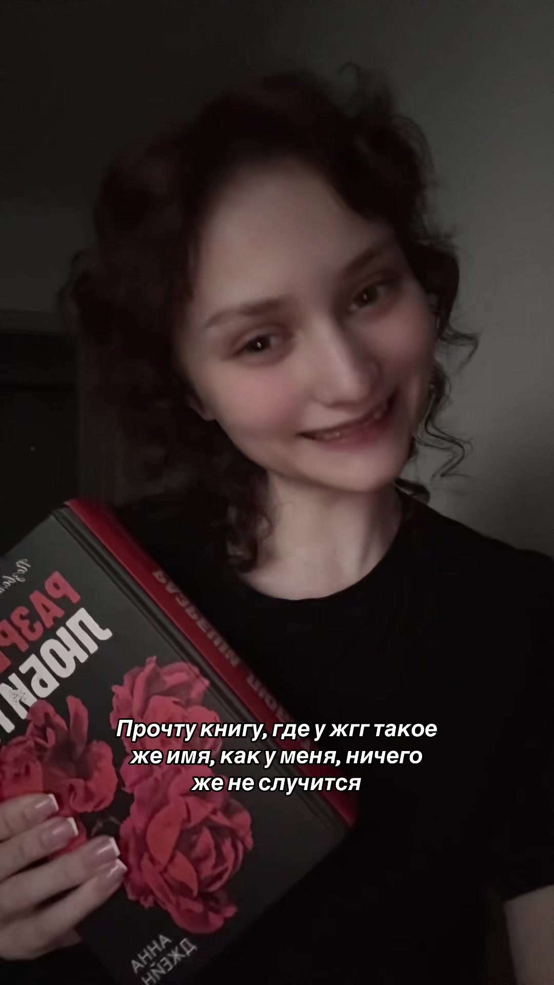 @𝑑ₐᵣₑ𝑛ₐ 𝑧ₐᵣₑ𝑡𝑠ⲕₐ𝑦ₐ