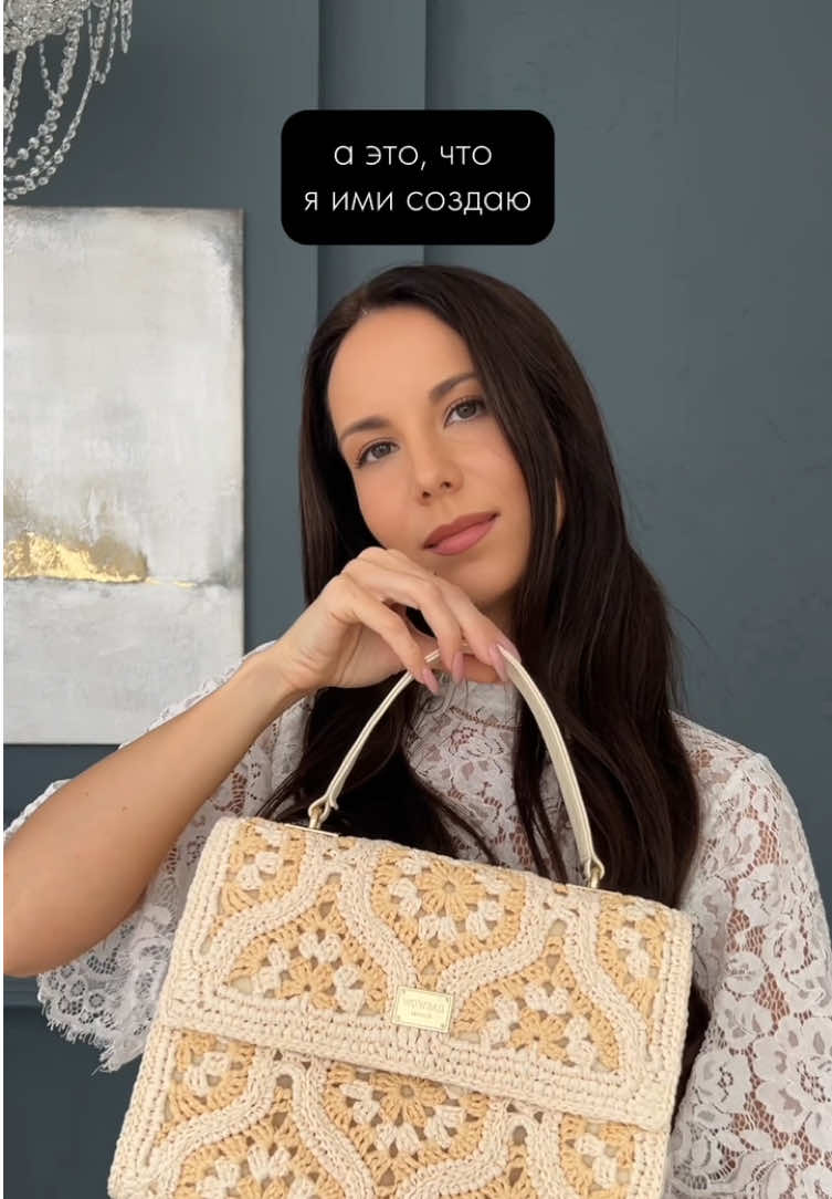 @Wow Bag