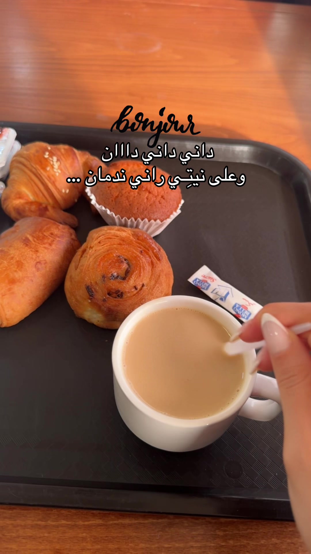 @Ayline