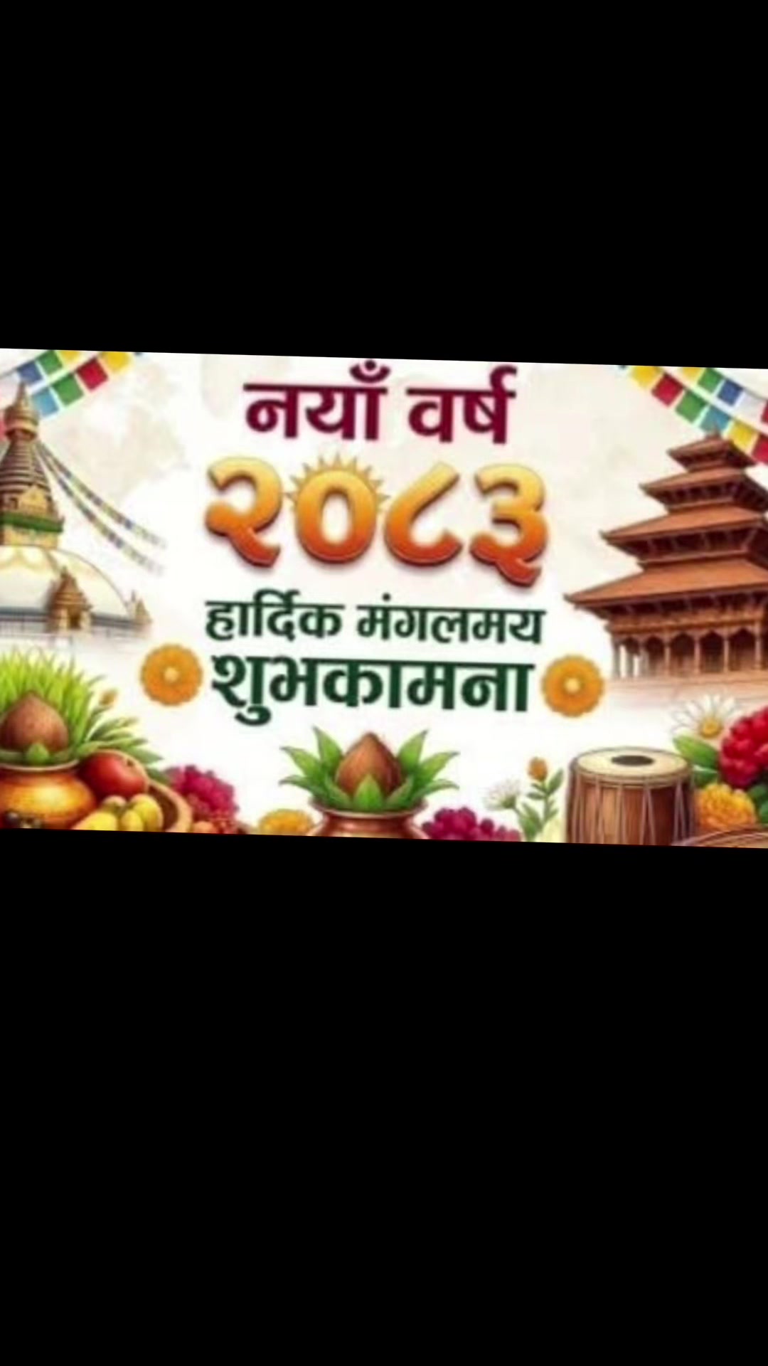 @Dharmadas Budhathoki