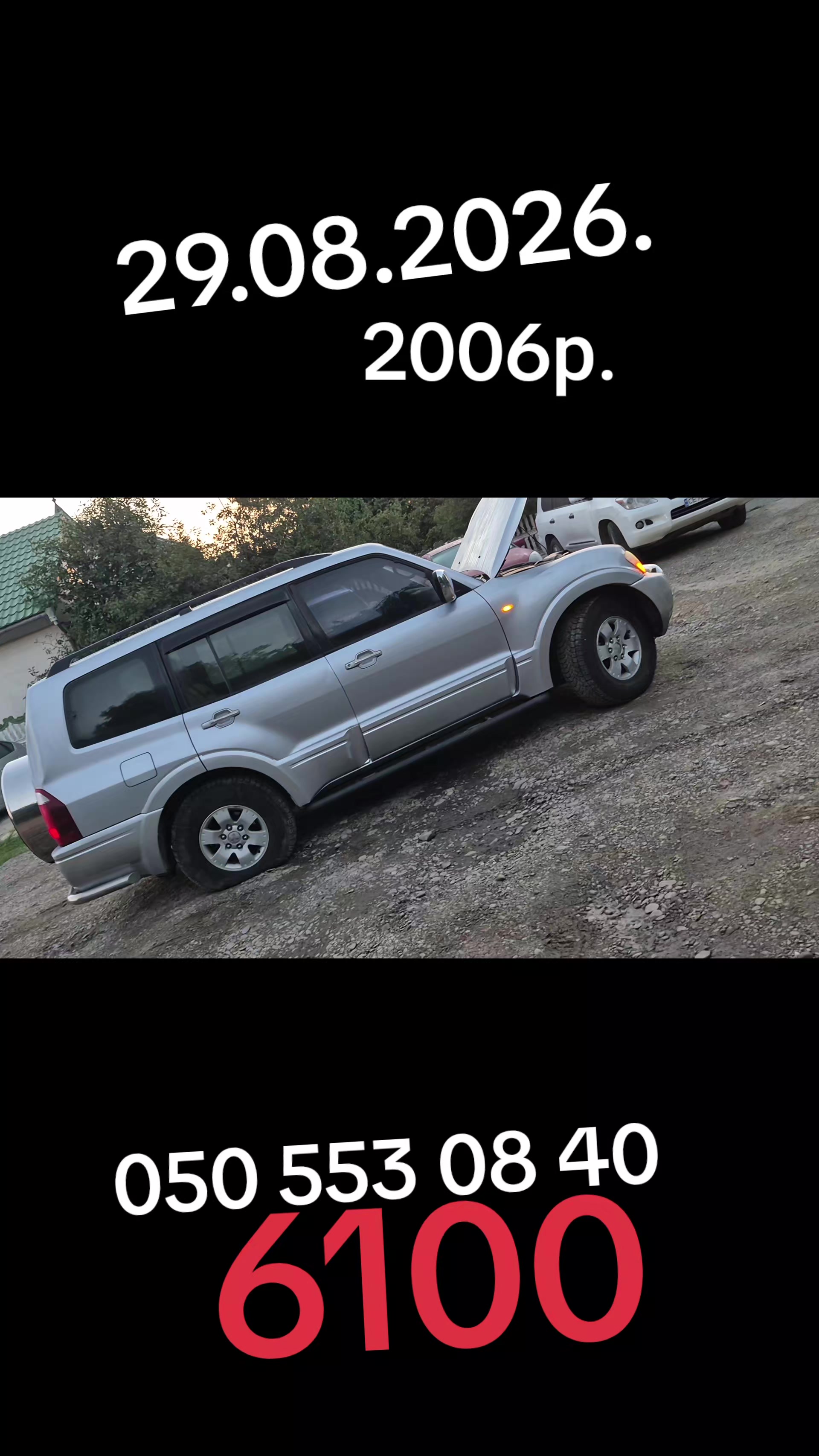 @ВАЛЕРІЙ