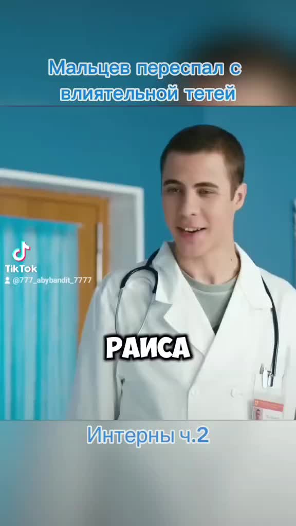 @777_abybandit_7777