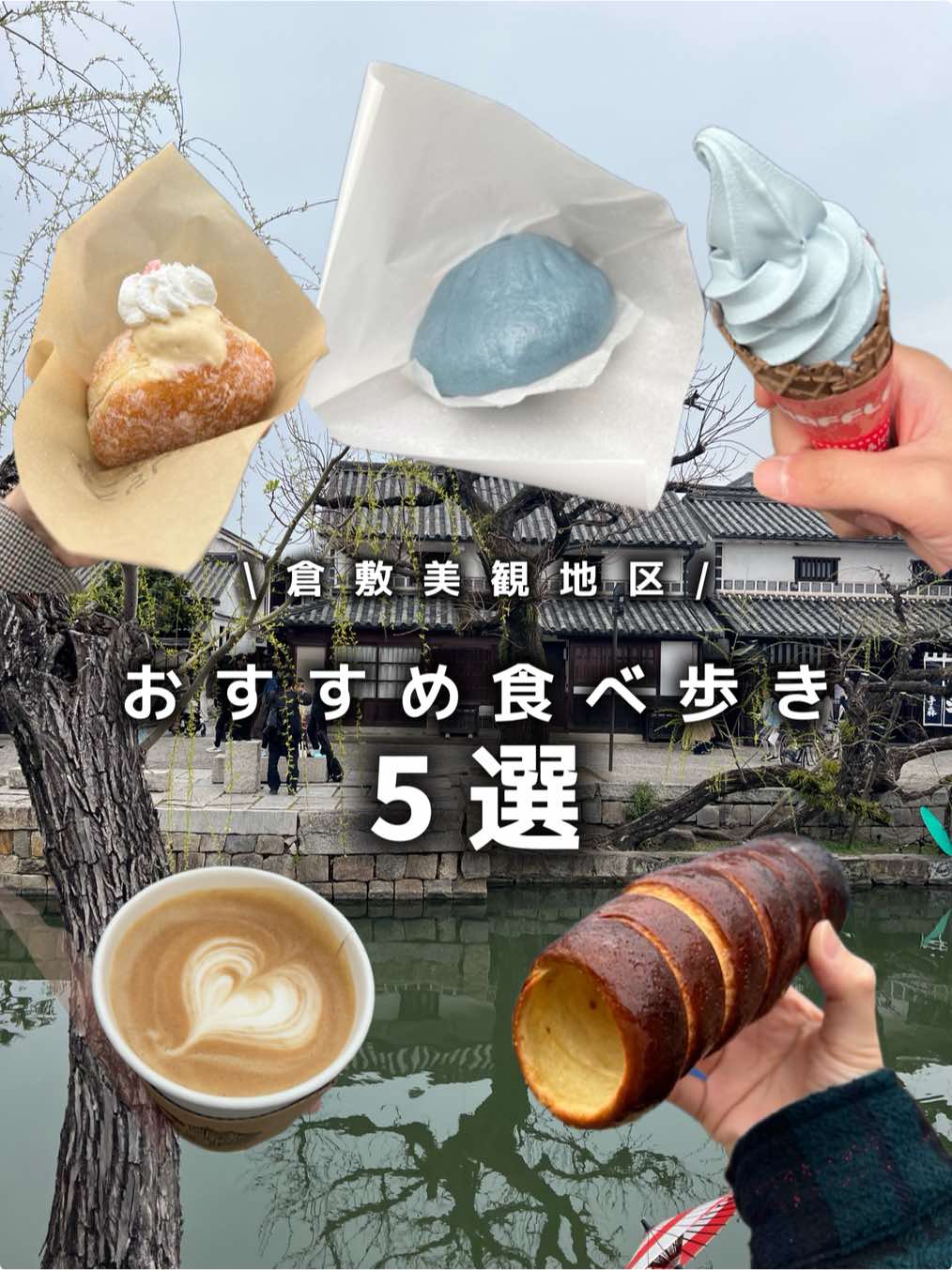 @しい🍞🥐