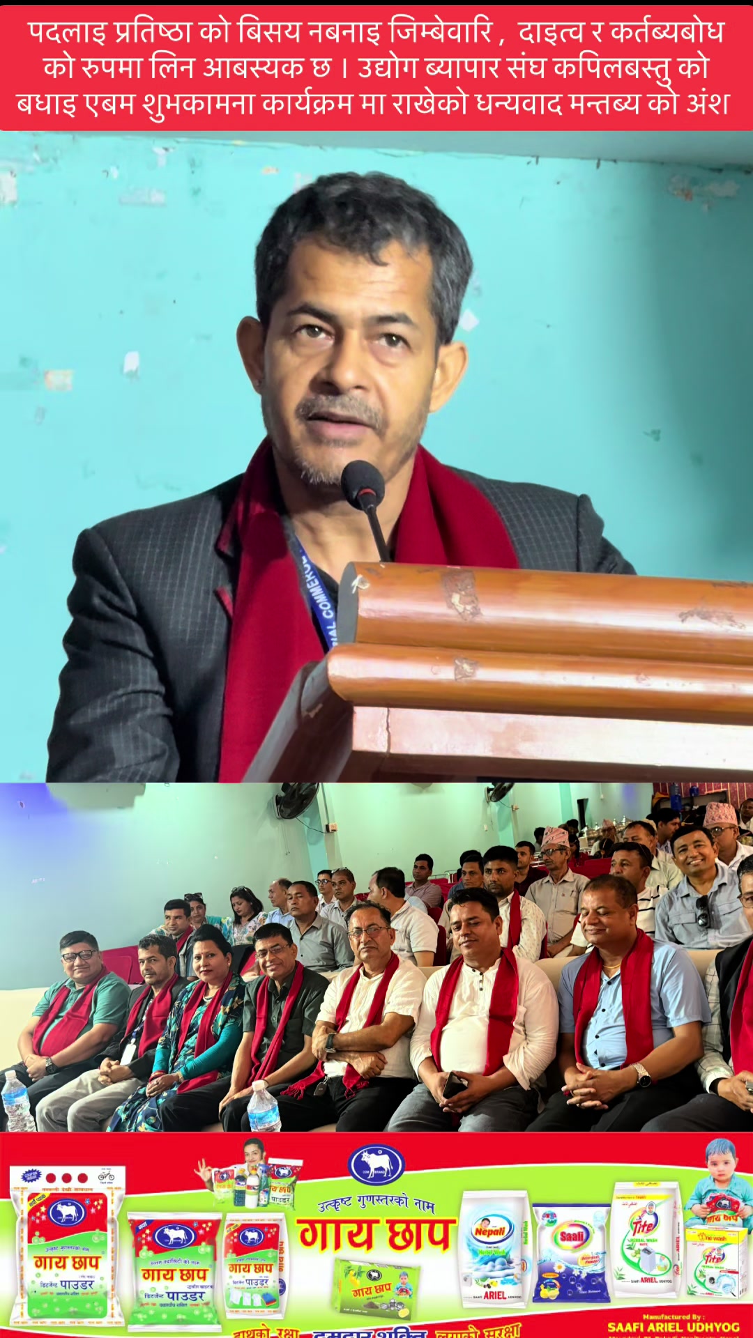 @Khima Nanda Paudel