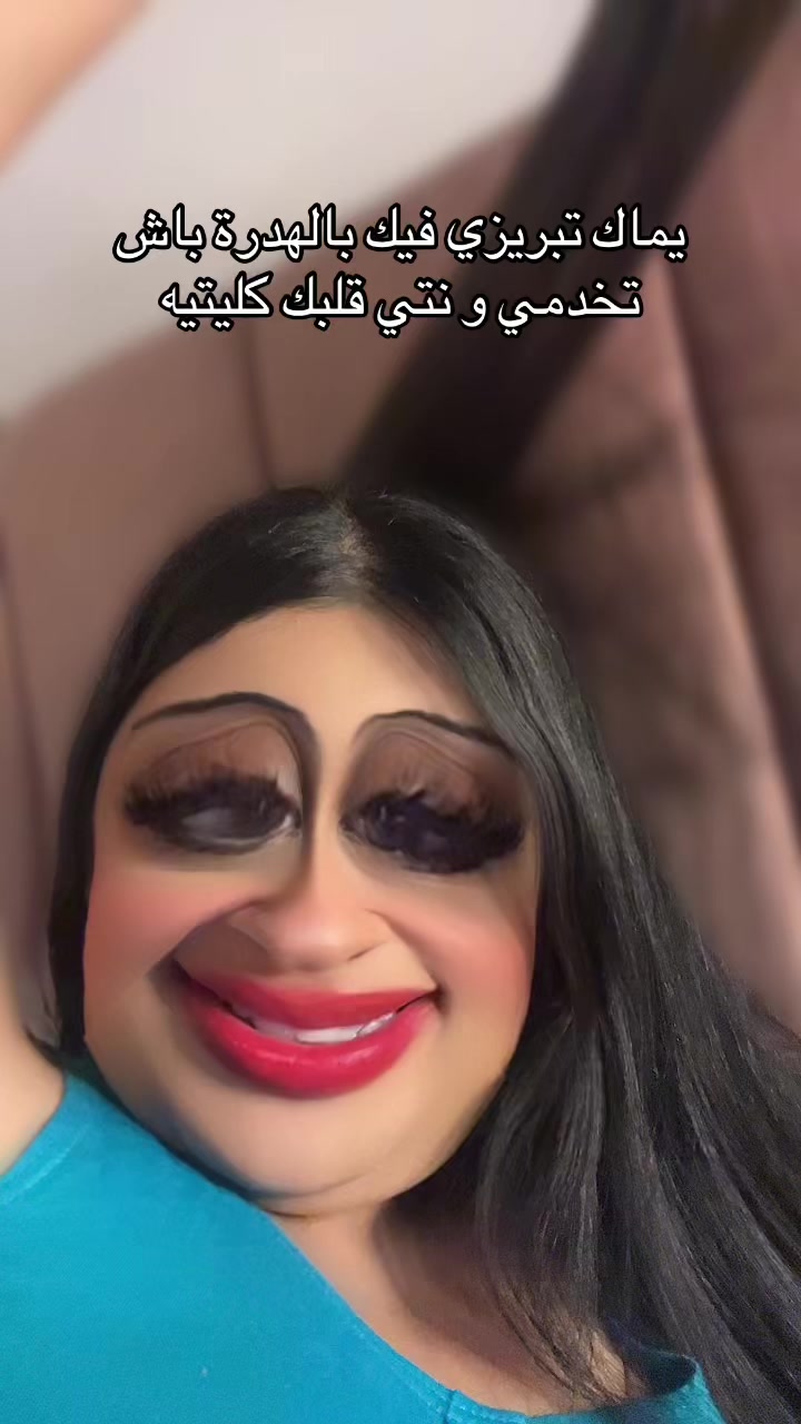 @🦌الهمة الدزيرية El hema dz 🦌