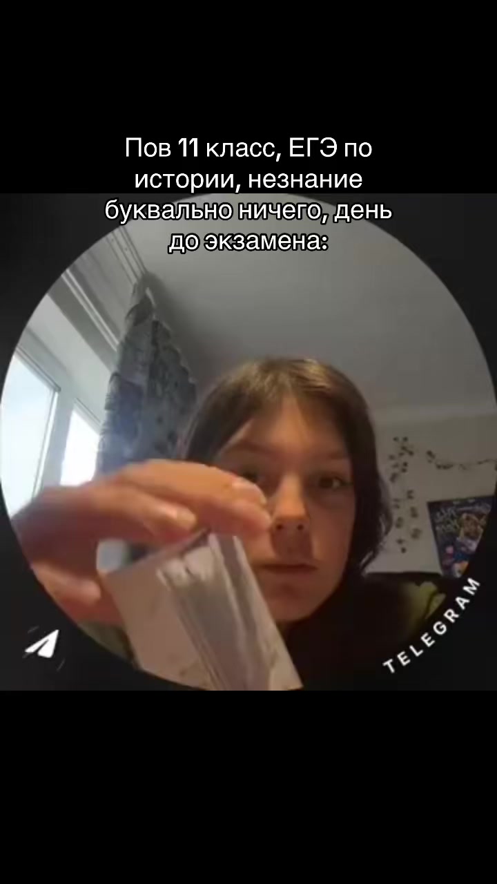 @🎭Пася🎭