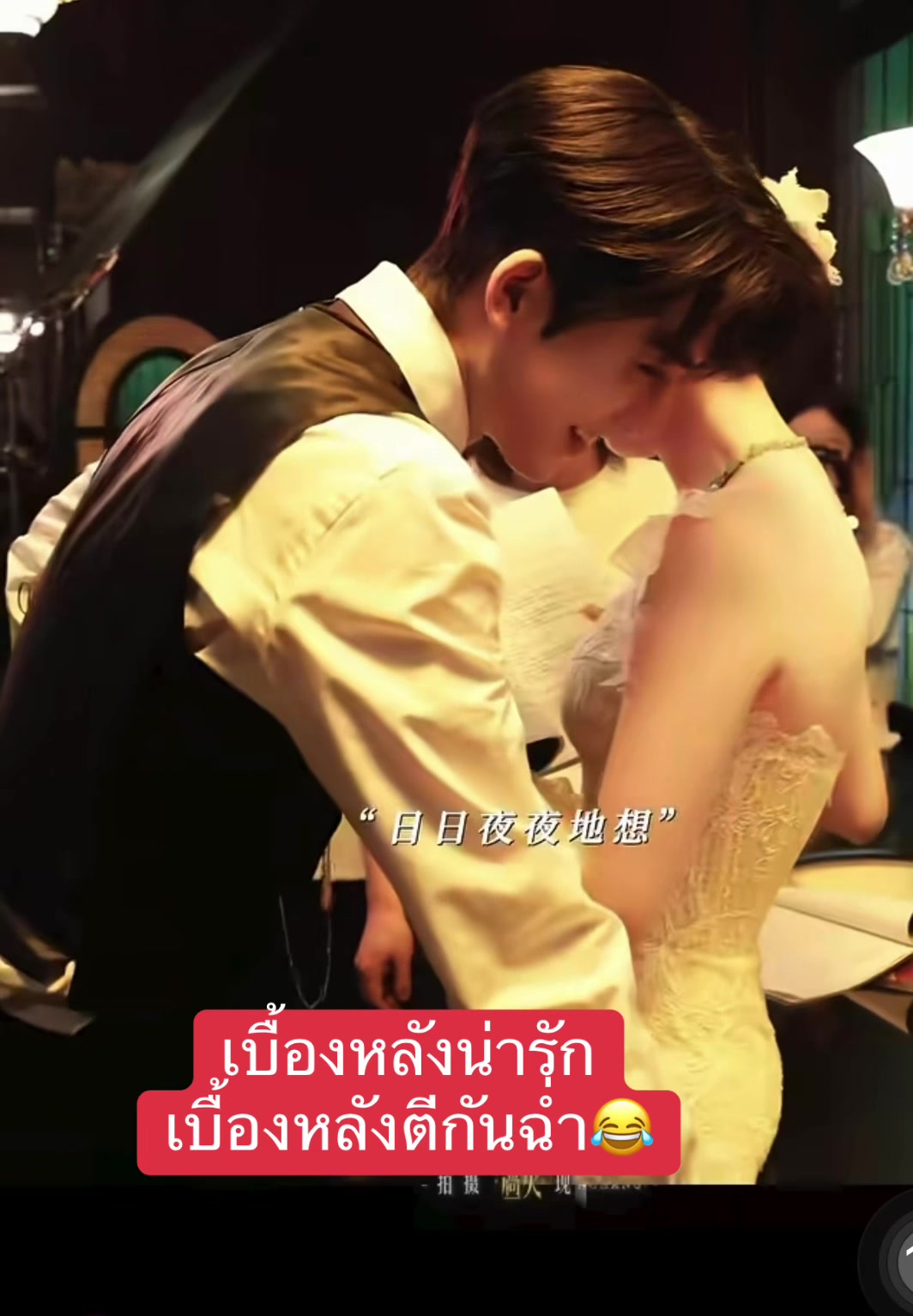 @Baitongseries💖