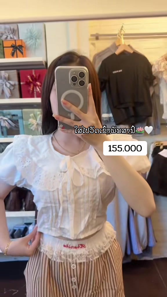 @MOUKDANA SHOP ๐งบ๐๏ธ