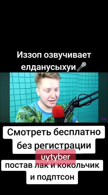 @Дик банан