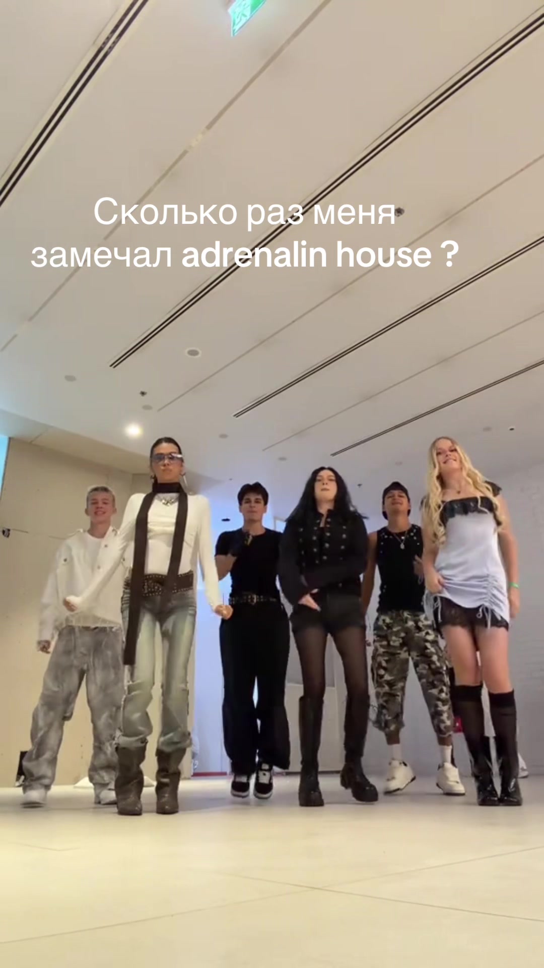 @Adrenaline family🫶🏻