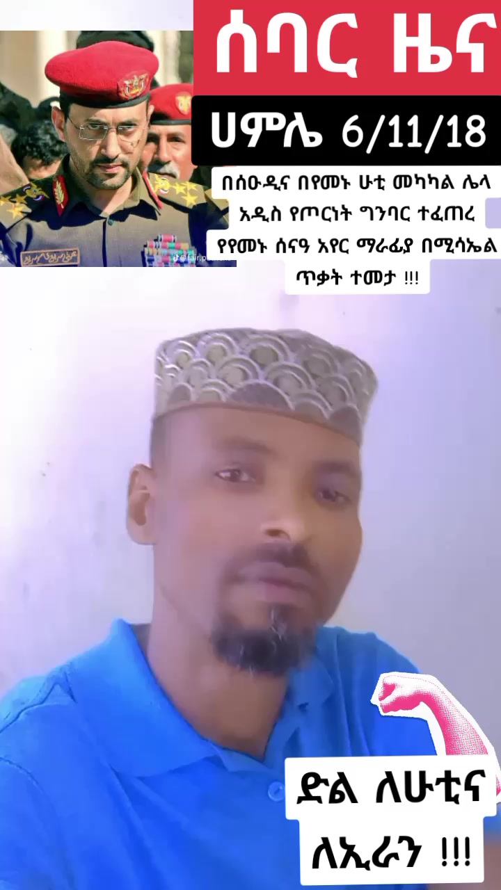 @እውነት ☪️ትቀጥናለች☪️ እንጂ ☪️አትሞትም❤