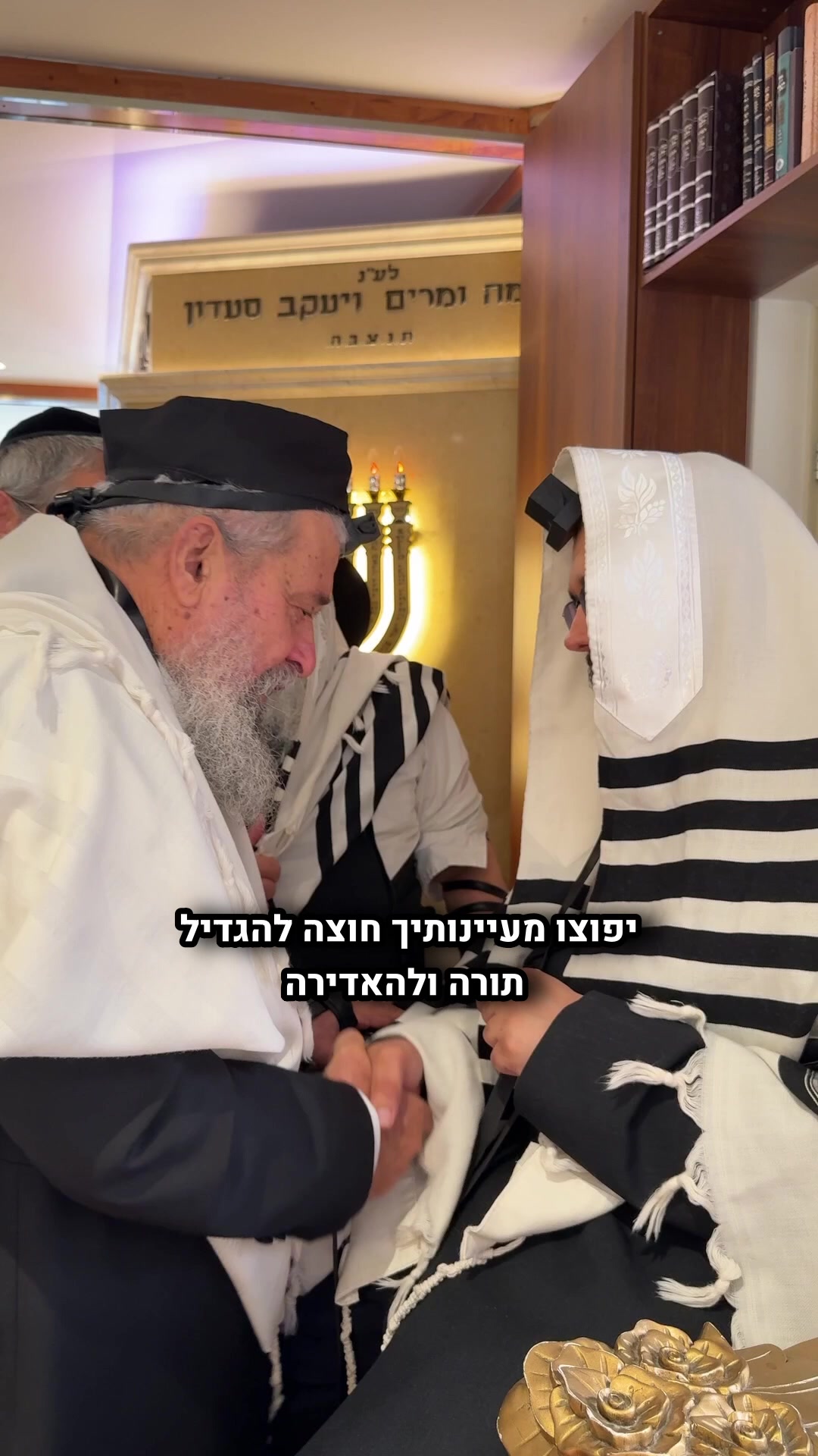 @הינוקא העמוד הרישמי