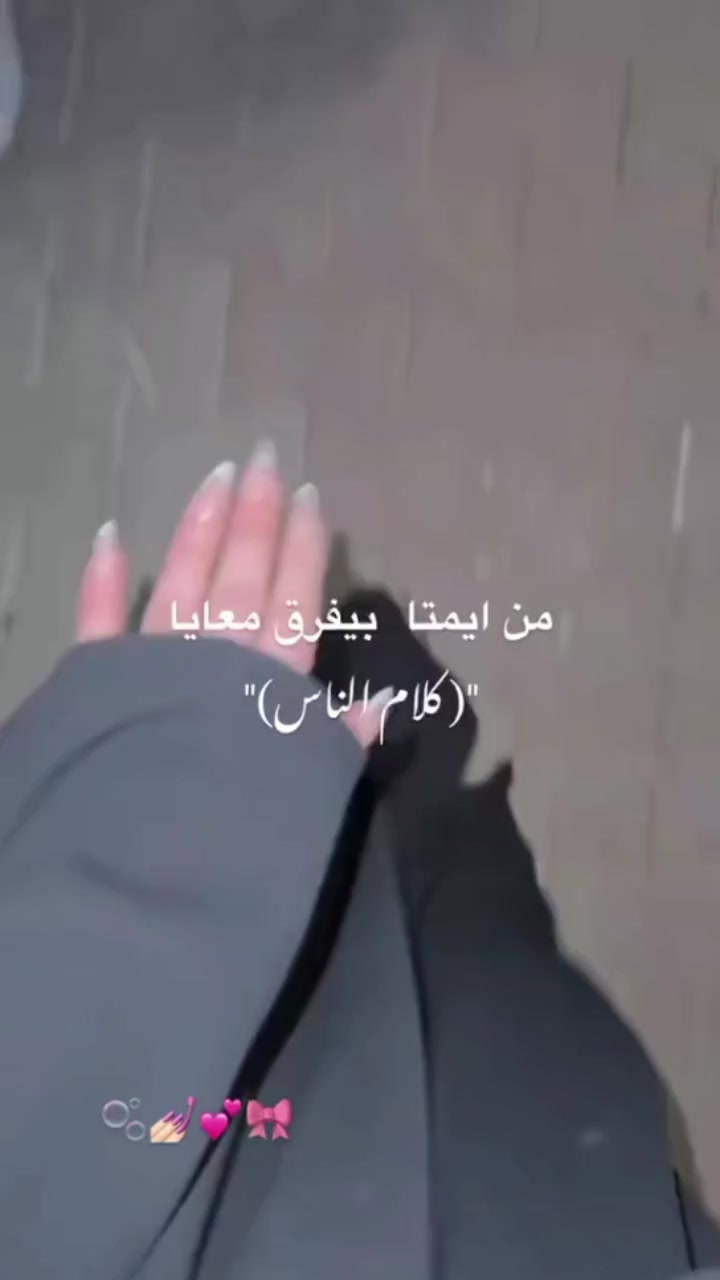 @شام 🦋