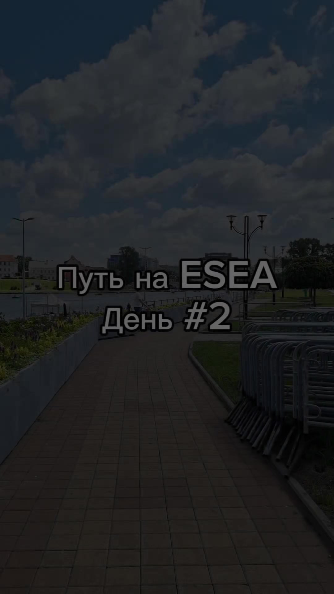 @мфкс Z⃠ 🇪🇺