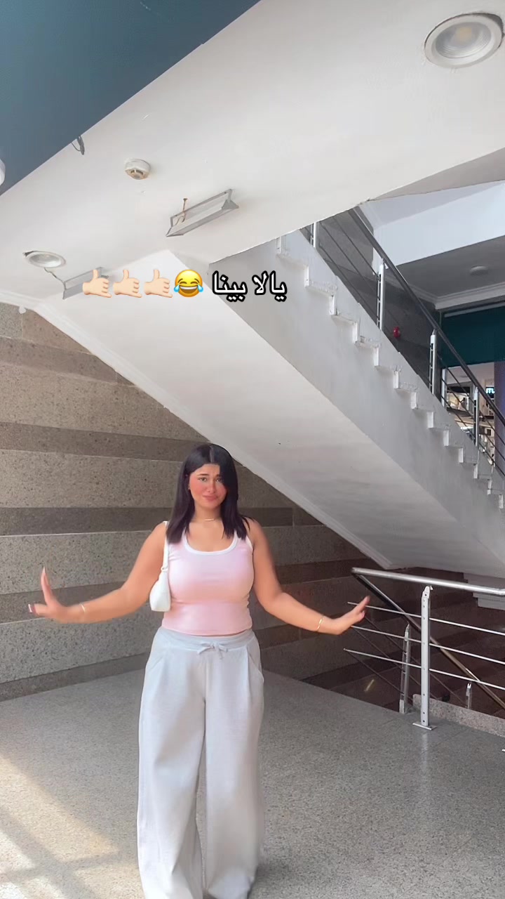 @ميرا محظوره دلوقتي 😔🤚🏻