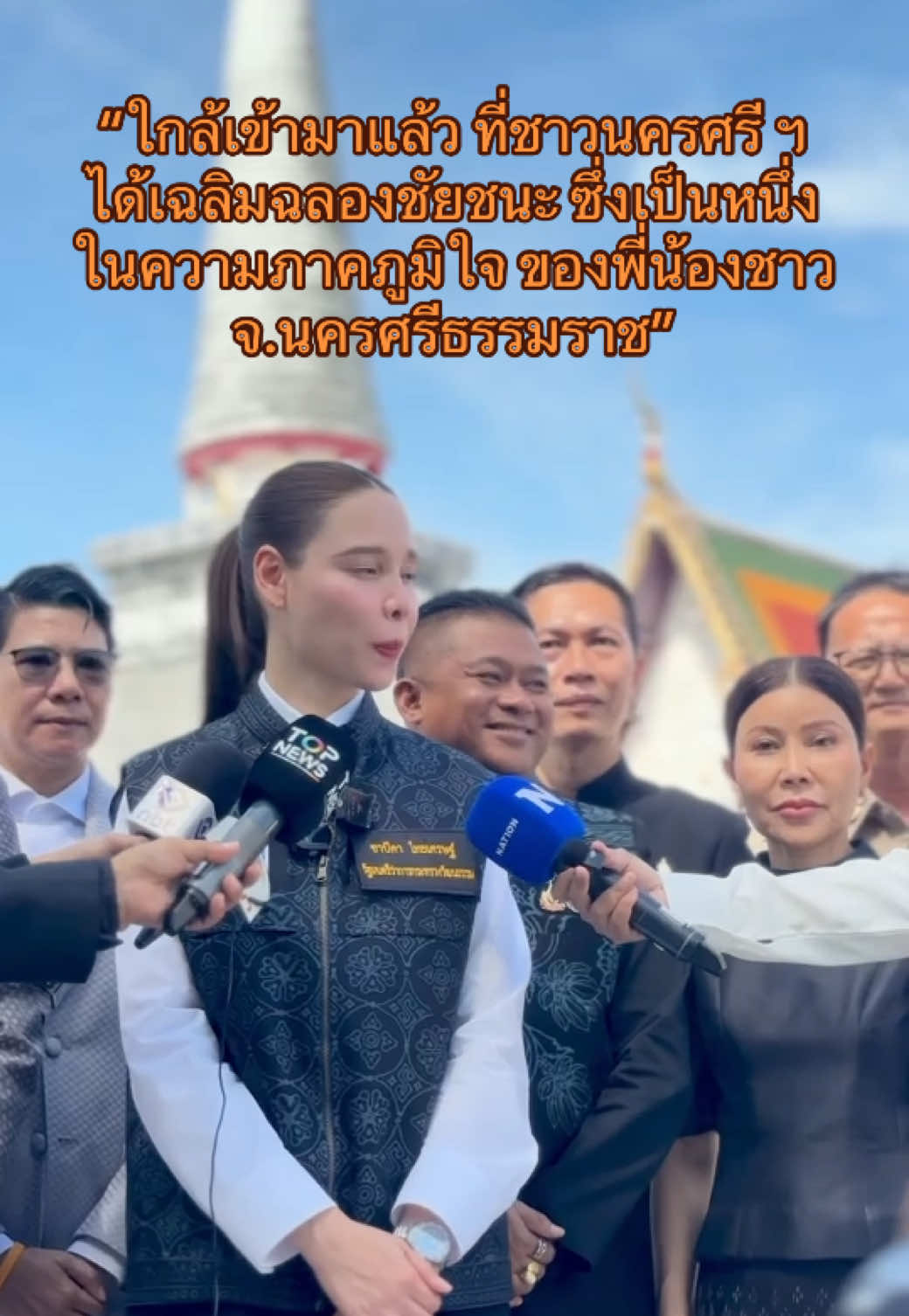 @นิวดีดี News DD