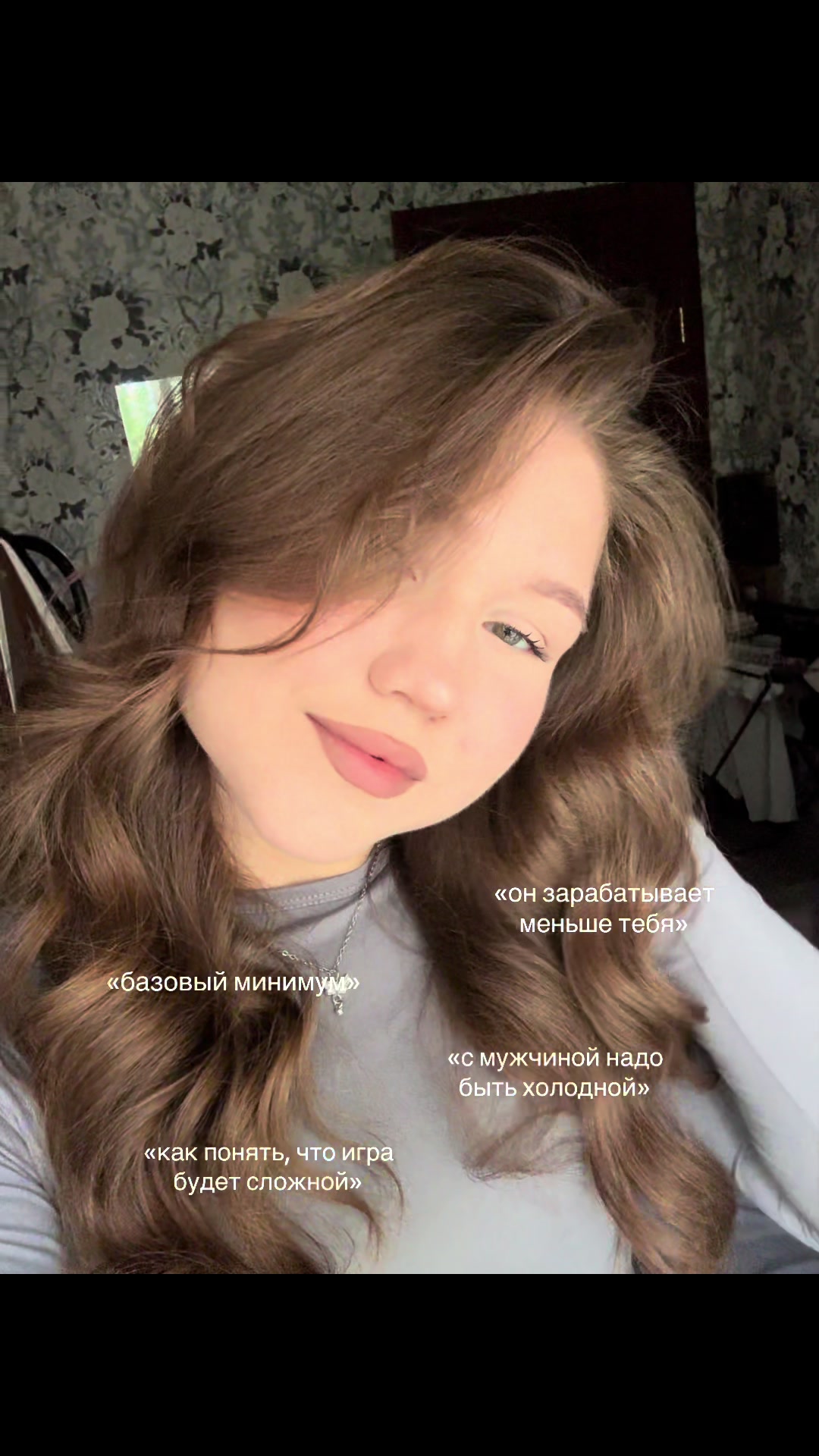 @рина