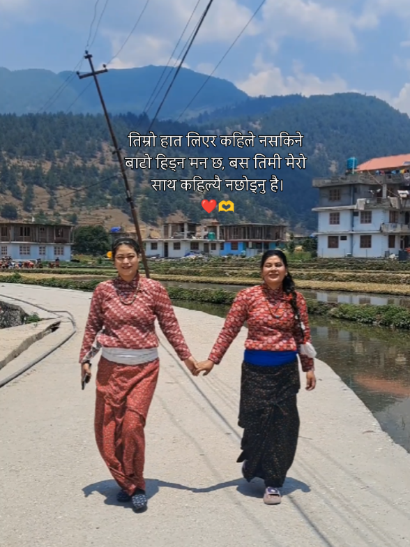@सृजना सेजुवाल💫🦋