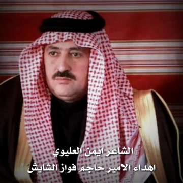 @امــار الـمــوالـي البـوريـشـه