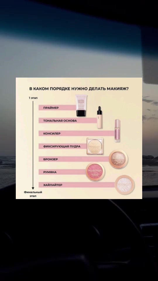 @Советы ✨
