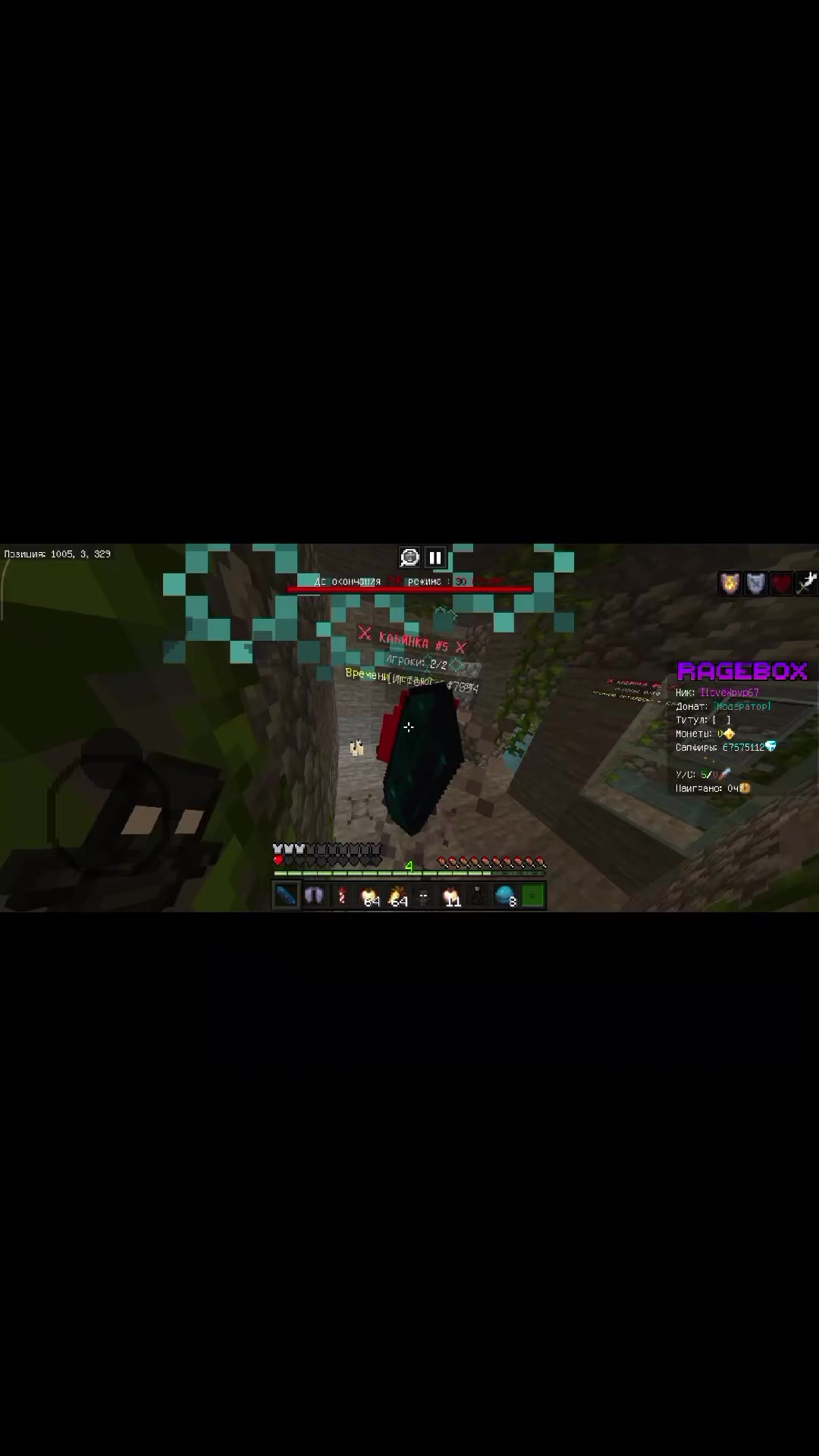 @Ragebox🔥