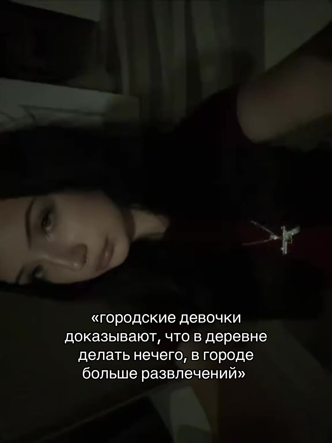 @тгк:труп вампира🩸