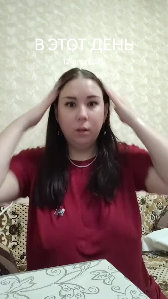 @лия