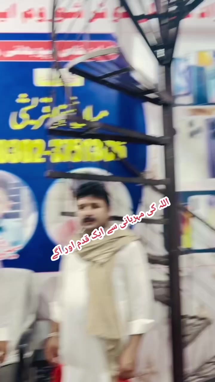 @muhabt ki dunia