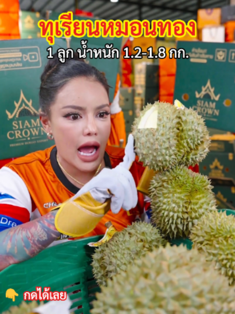 @พิมรี่พายขายทุกอย่าง