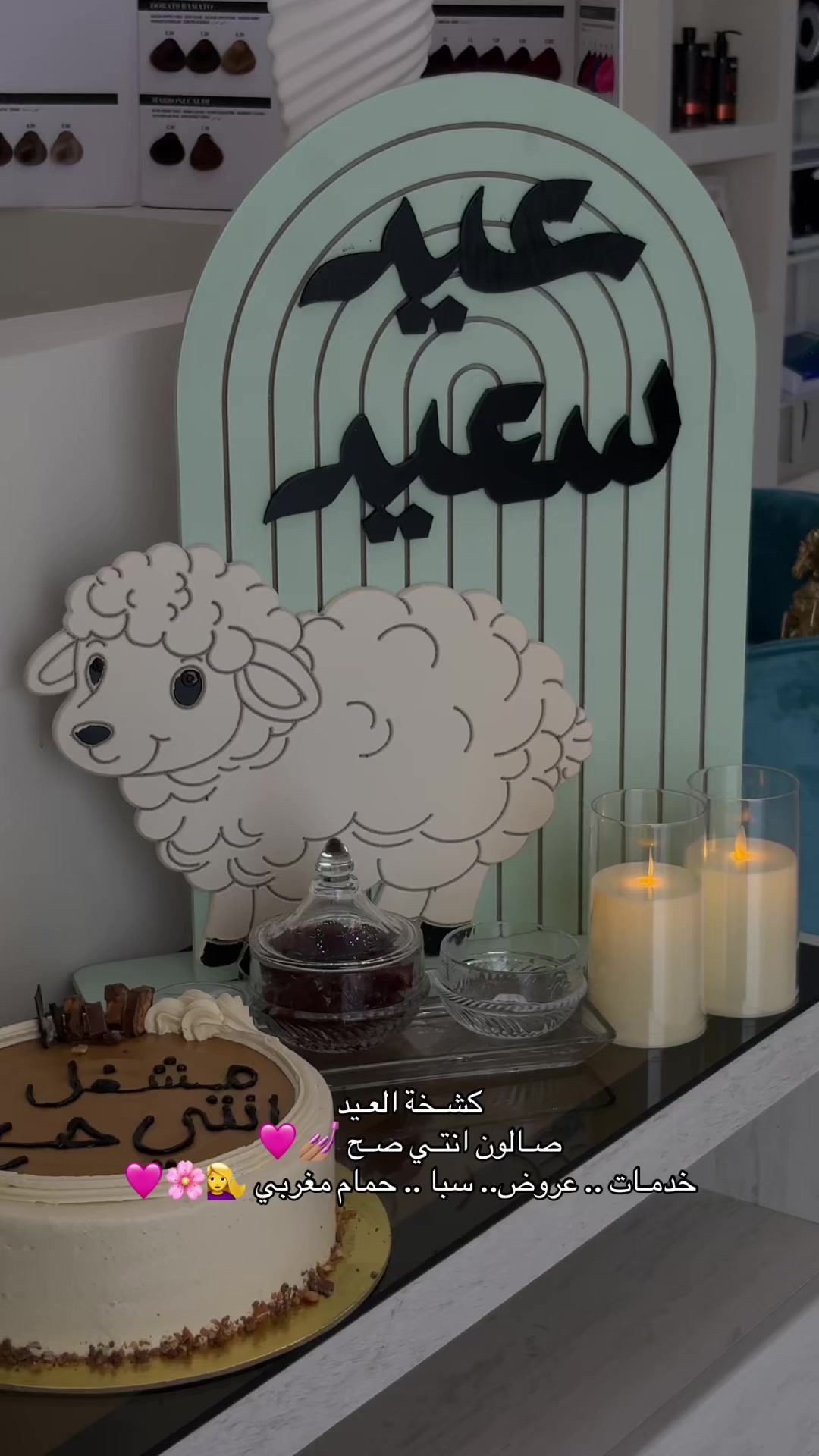 @تغطيات ميمّ 🤎مرخصه آعلامياً🌟