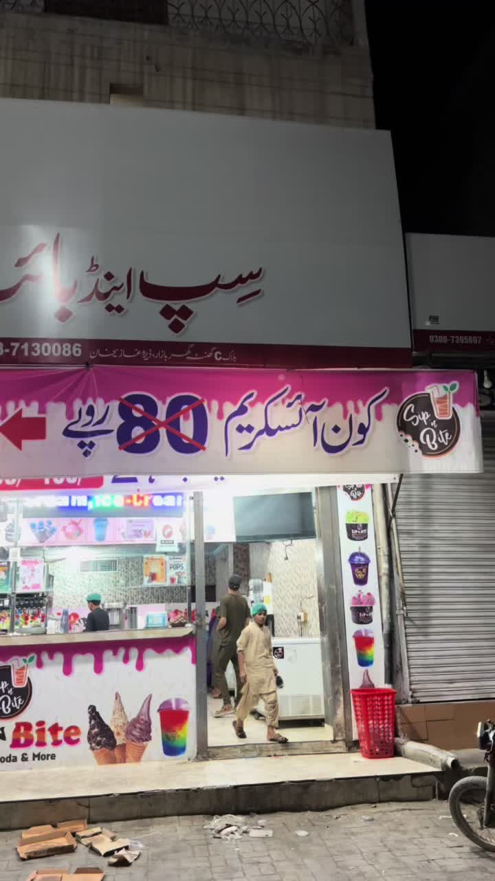 @Sip n Bite