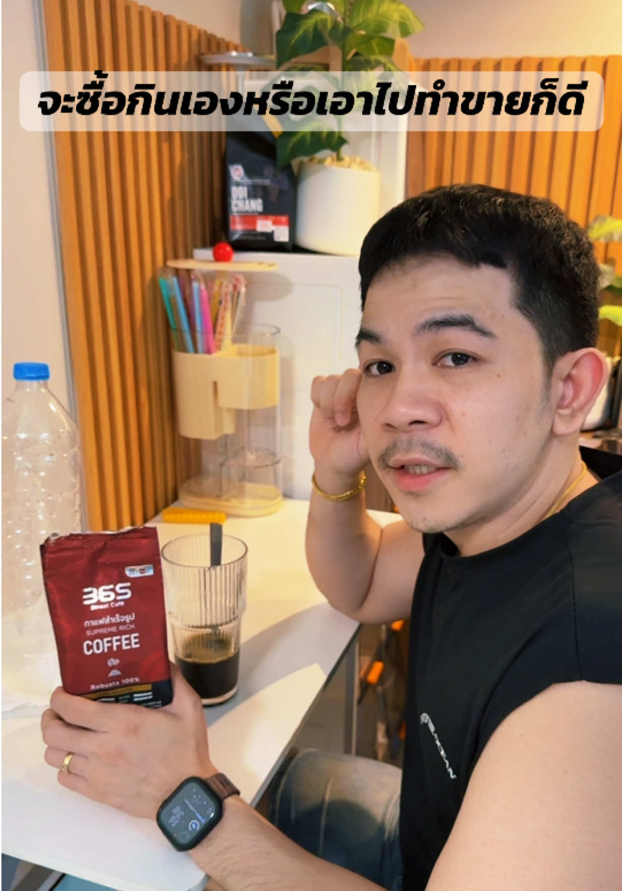 @เจมรีวิวแต่ของดี 😎