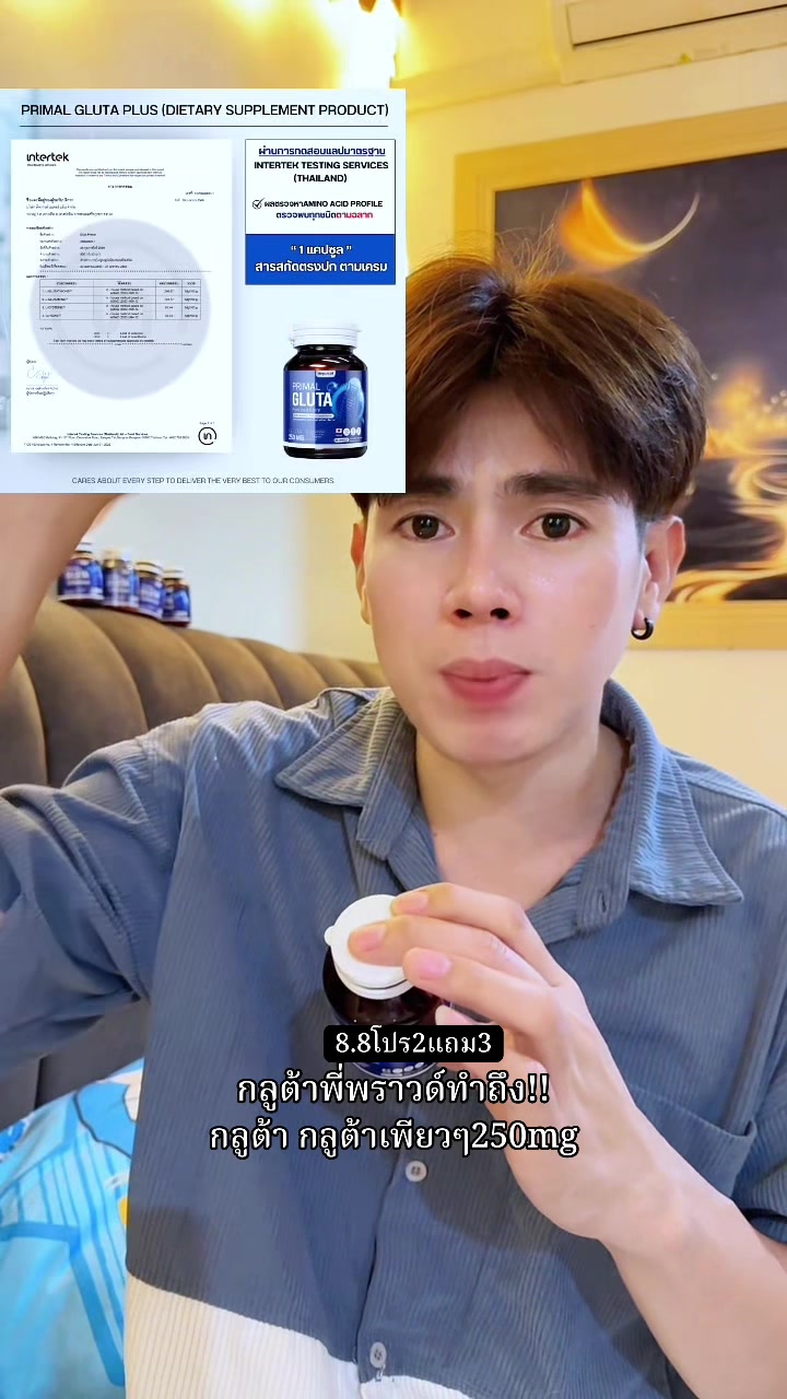 @ต้นกล้า1122