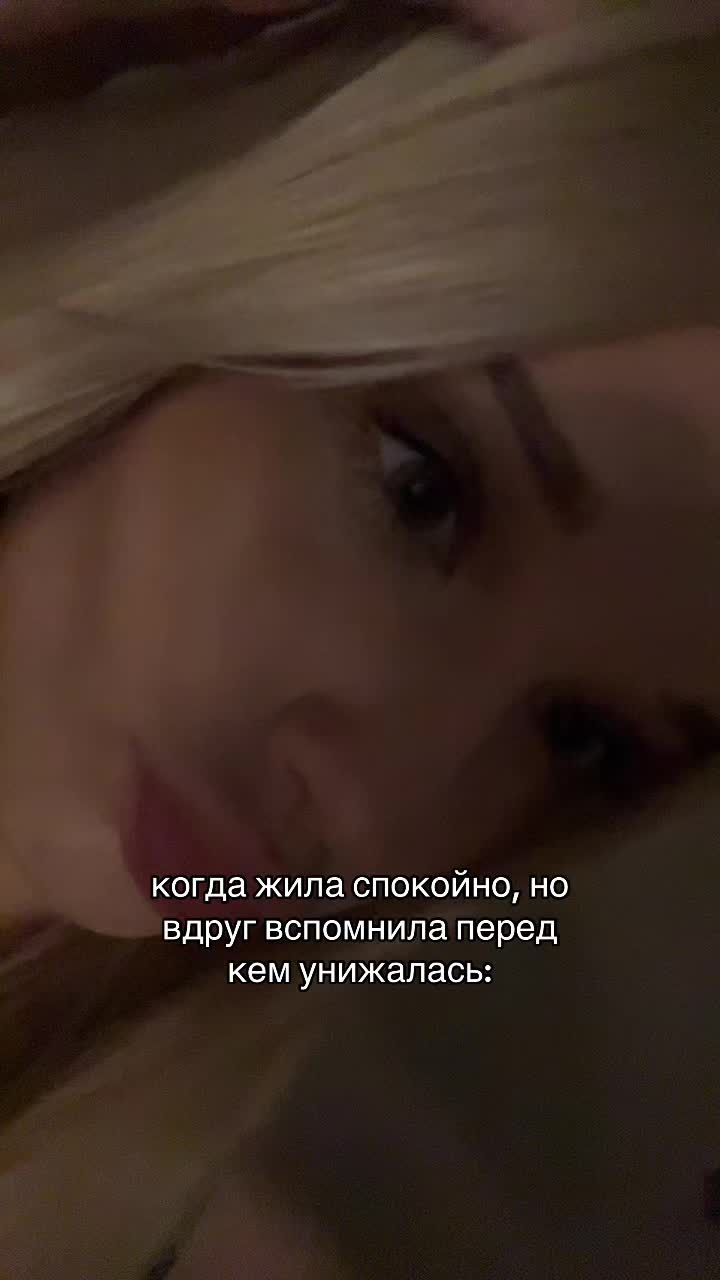 @блонда 🪽