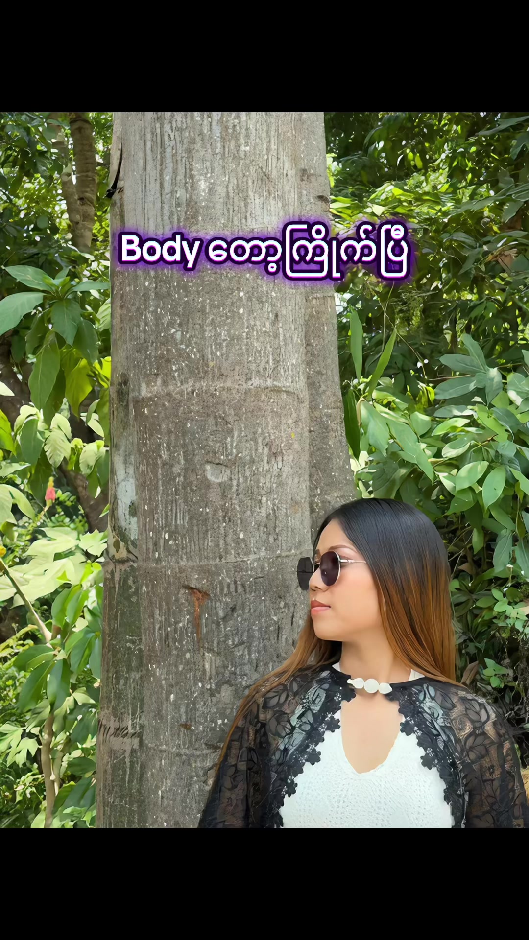 @hninshwewarwin