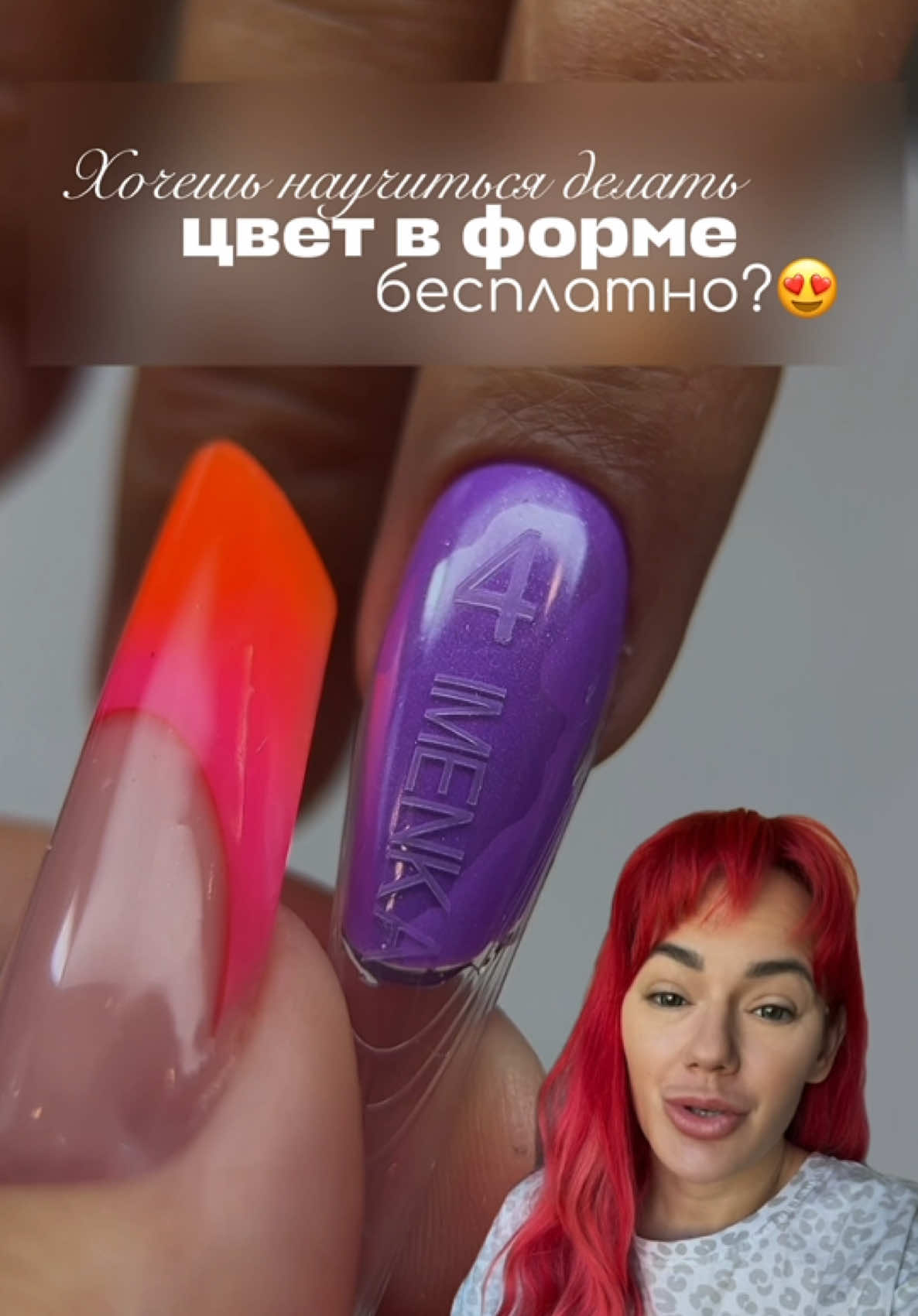 @Яна Ерофеева