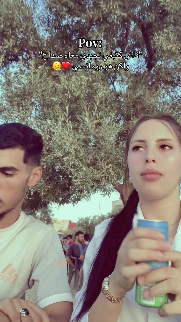 @مروى بلمير🐆