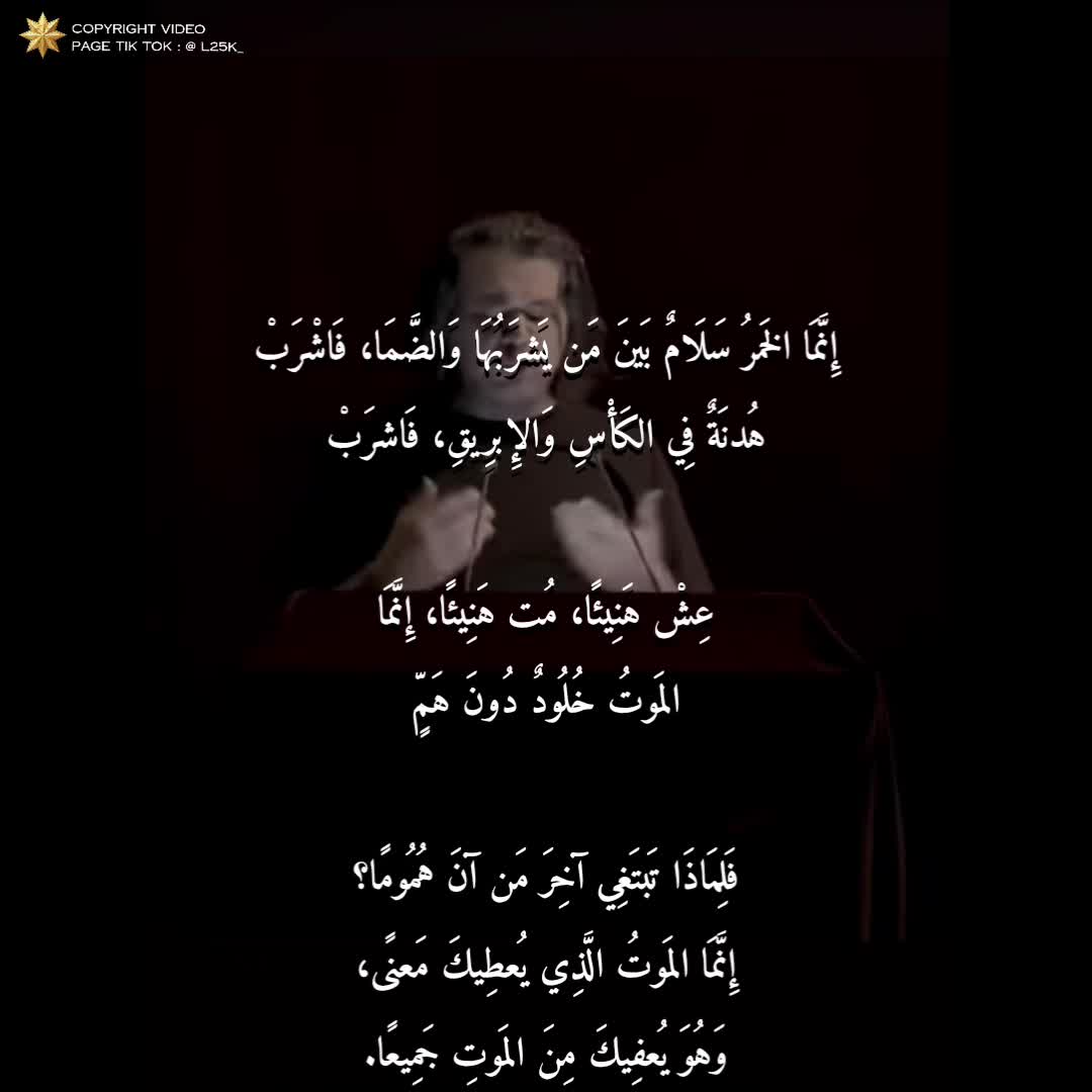 @الشعر الفصيح