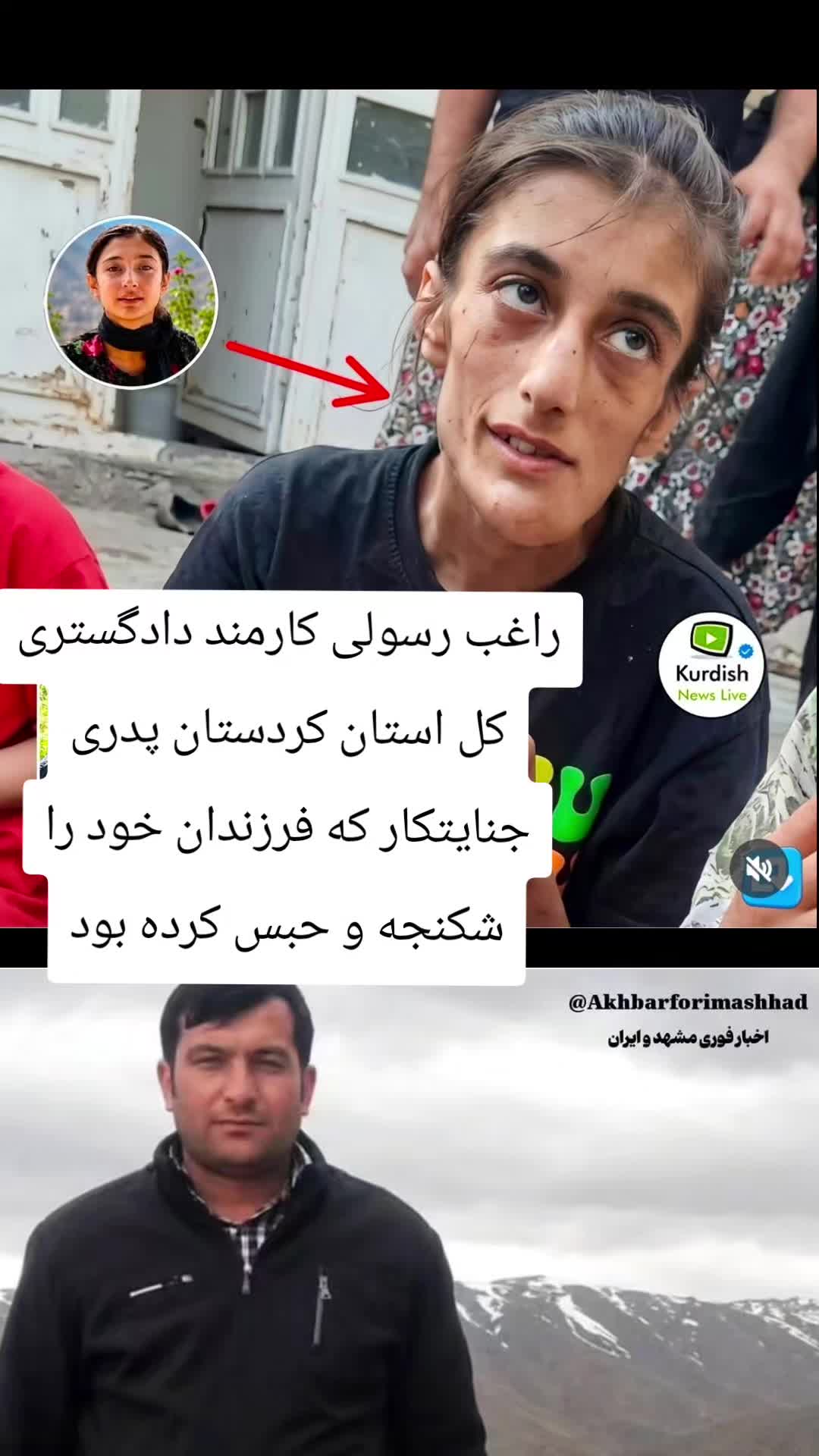 @PersianVibe