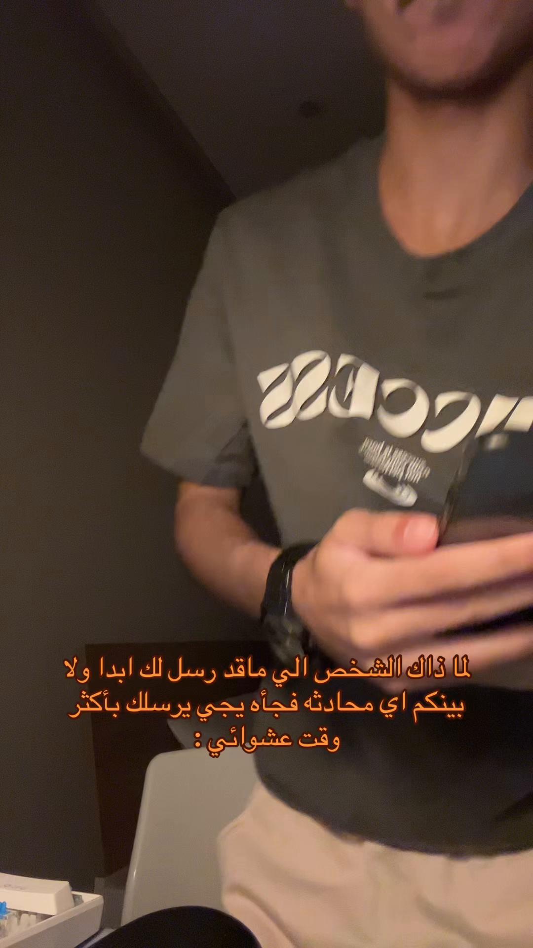 @محمد العجمي | 🇰🇼