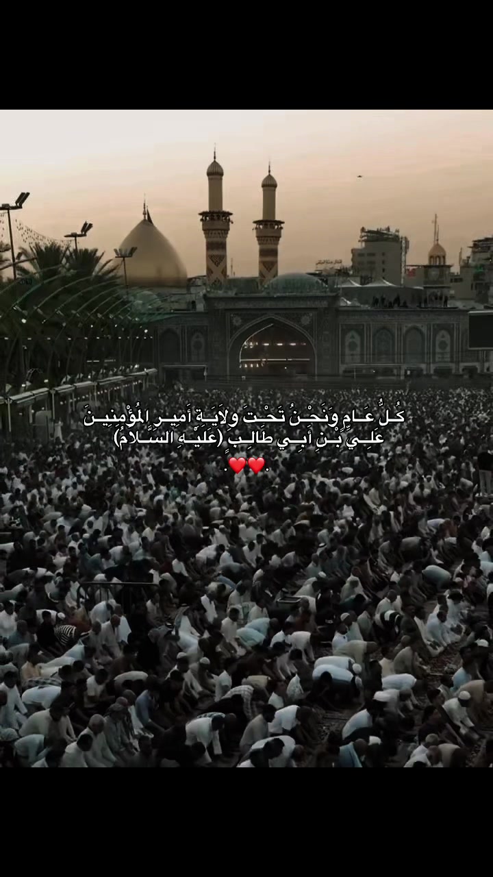 @أمنيات فاطمية 🩵🦋
