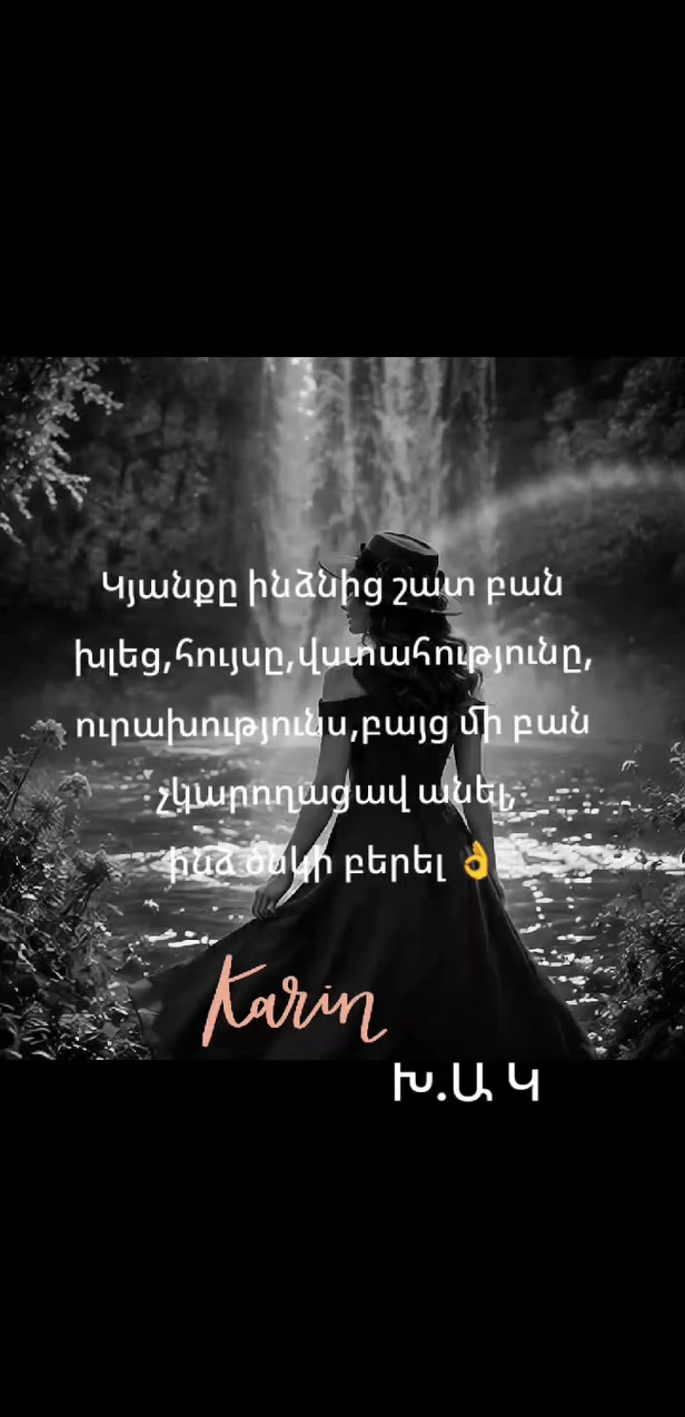 @Քրիստինե