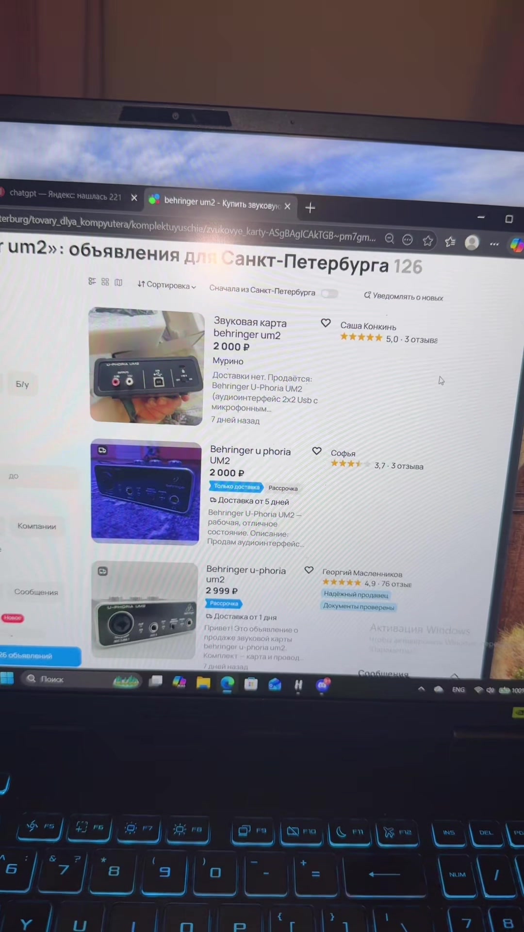 @ТГК: MUZOAZIS
