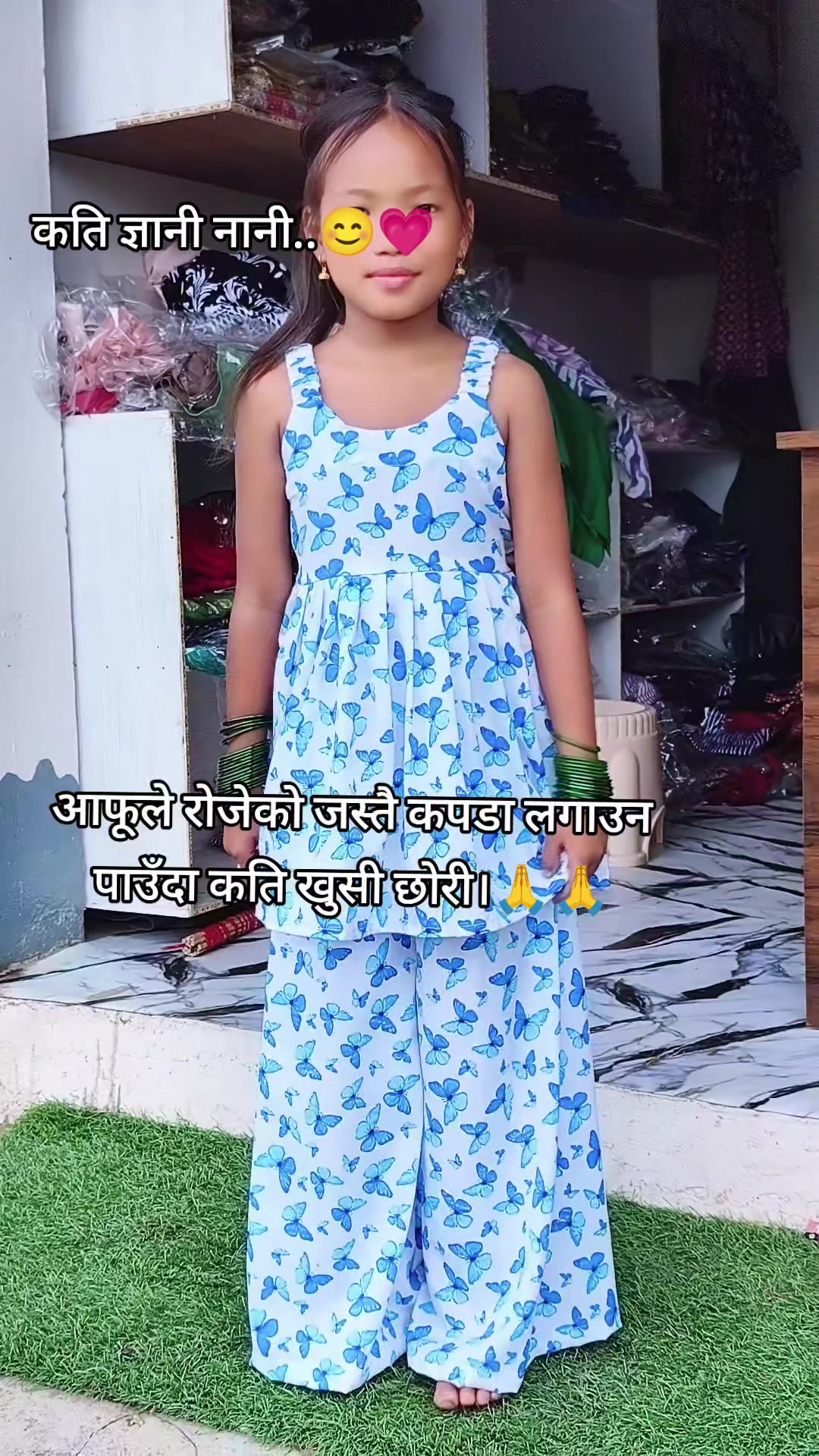 @स्नेहा कलेक्सन दाङ विजौरी🙏